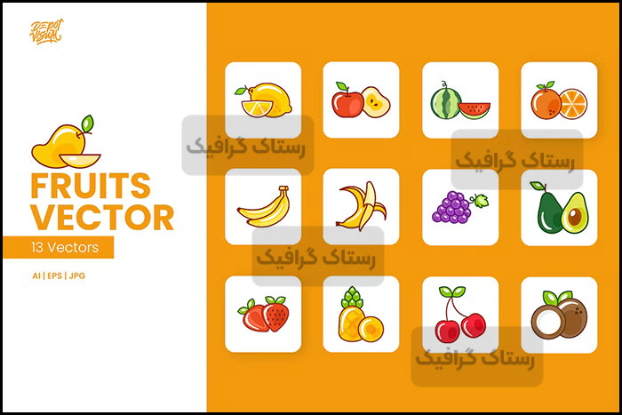 دانلود 12 وکتور میوه - Fruit Vector