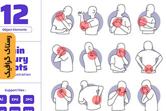 دانلود 12 وکتور رایگان نقاط درد بدن انسان