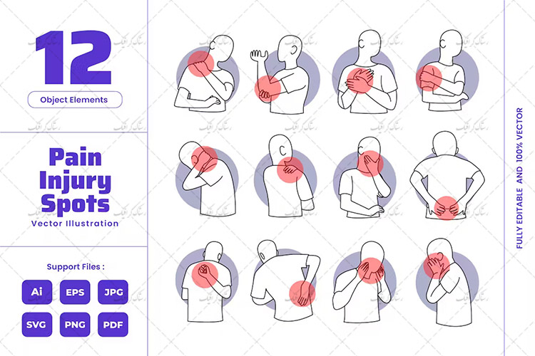 دانلود 12 وکتور رایگان نقاط درد بدن انسان